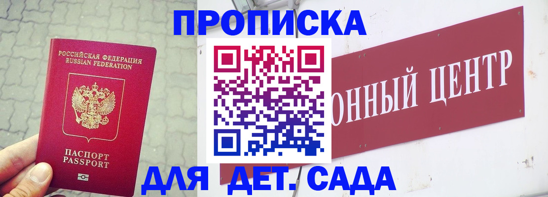 регистрация в Самаре