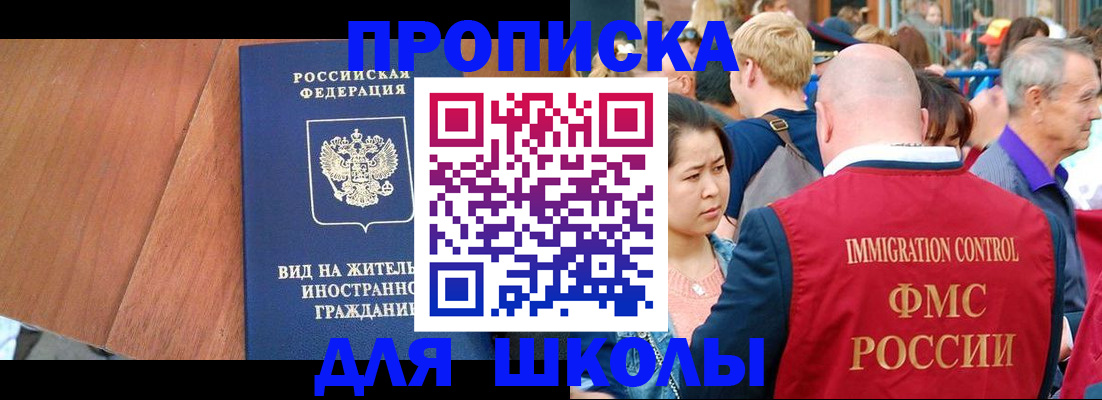 временная регистрация надежно в Самаре
